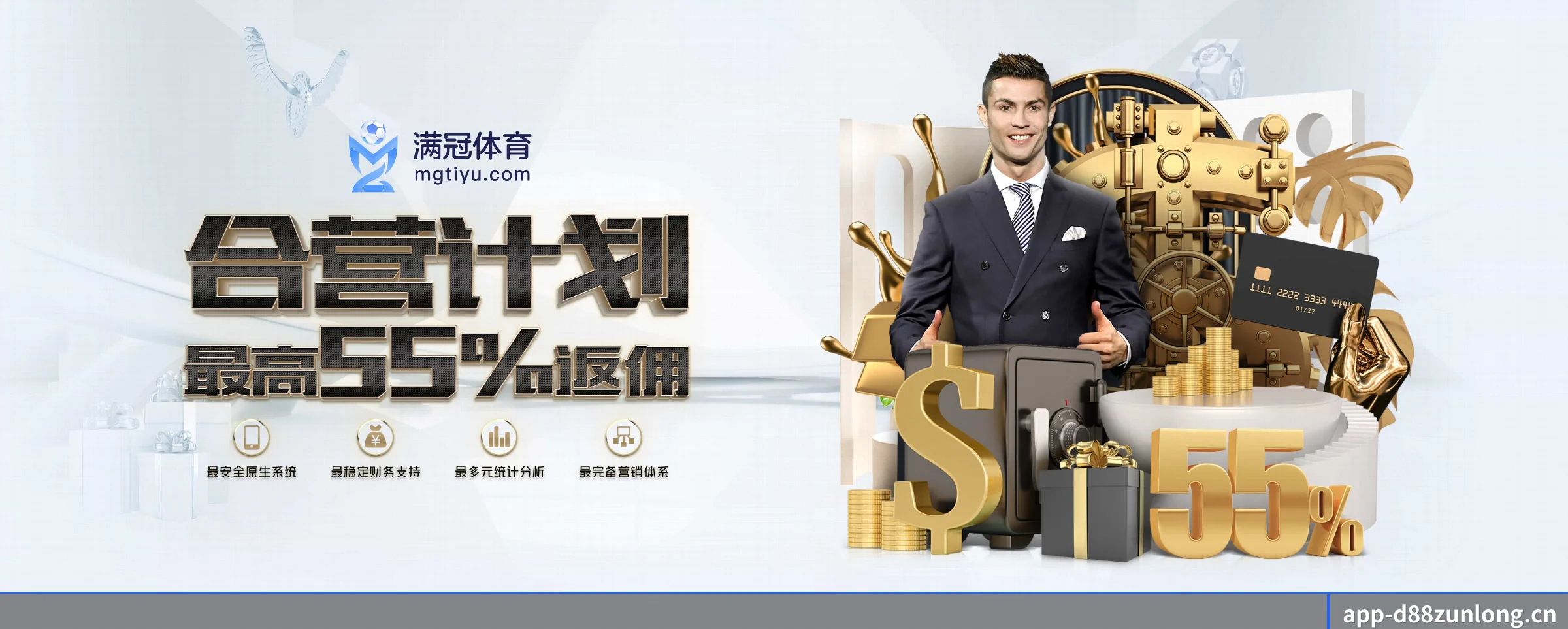 D88尊龙 APP 深度功能